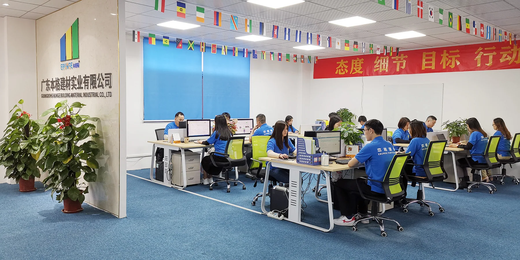 EBUNGE project coordination team in the Guangzhou office