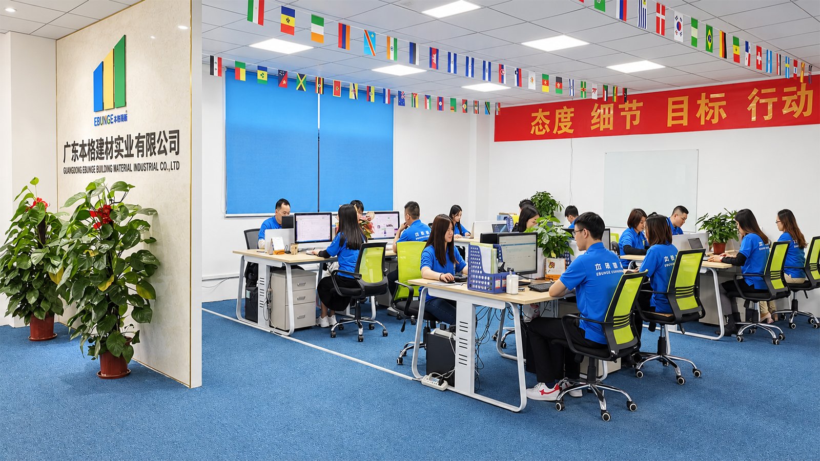EBUNGE project coordination team in the Guangzhou office